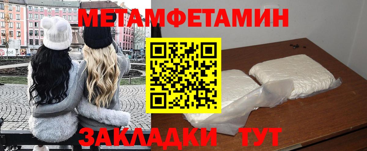 Амфетамин 97%  АМФ  АМФЕТАМИН  Губаха  Вход с VPN 