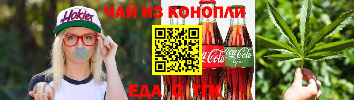 Губаха  Canna-Cookies конопля  Вход с VPN 