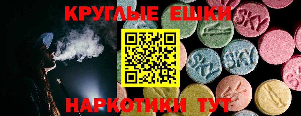 Ecstasy XTC Губаха