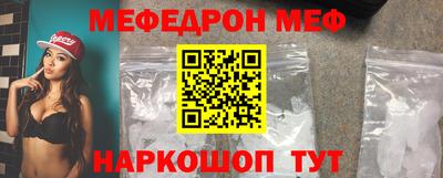 метадон Янаул