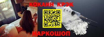 метадон Янаул