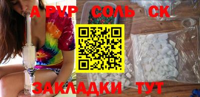 кокс Ярцево