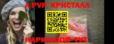 метадон Янаул