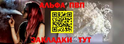 метадон Янаул