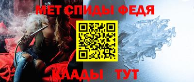 метадон Янаул