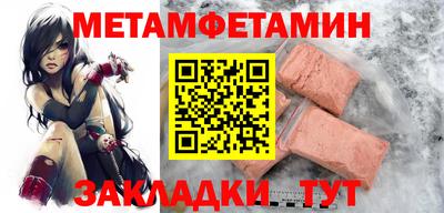 метадон Янаул