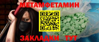 метадон Янаул
