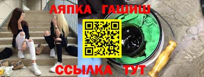 кокс Ярцево