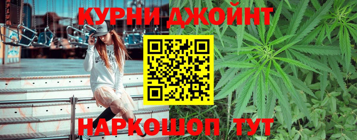 Бошки марихуана Ganja  Вход с VPN  Губаха  Бошки марихуана план 
